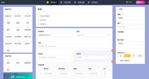 企業管理軟件開發，如何選擇專業的服務公司